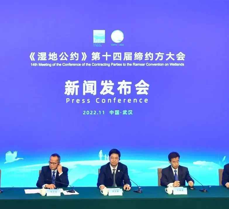 “珍愛濕地，人與自然和諧共生”，與圣湖一起關(guān)注《濕地公約》第十四屆締約方大會(huì)
