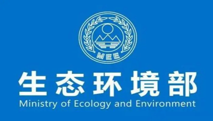 水質(zhì)監(jiān)測(cè)設(shè)備迎來(lái)機(jī)會(huì)，全國(guó)生態(tài)環(huán)境保護(hù)工作會(huì)議有這些指示！