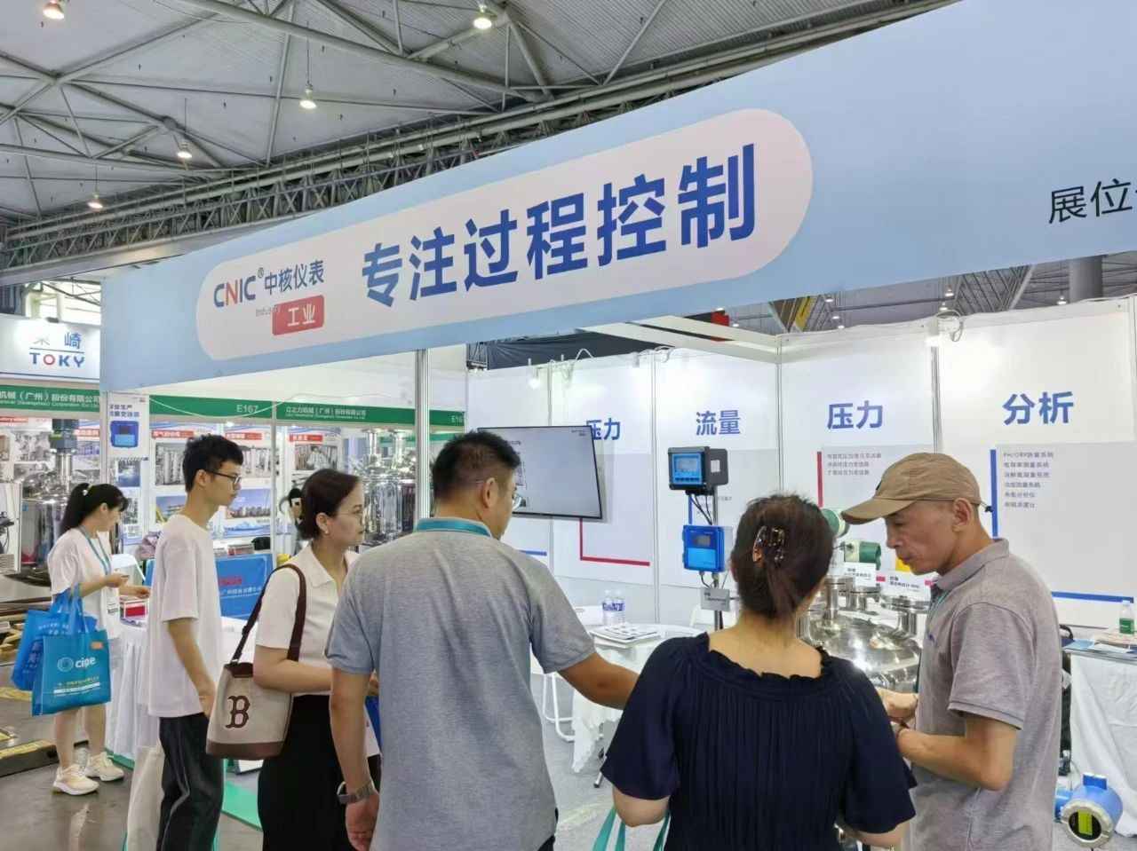 品牌資訊丨成都國際化工技術裝備展覽會順利落幕，中核儀表·工業(yè)品牌首秀反響熱烈